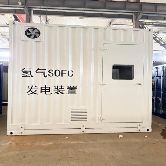 Ang Yangzhou Yichengke Integration Technology Co., Ltd. Nakamit ang Major Breakthrough sa Hydrogen Fuel Cell Power Station Container Technology noong 2025